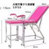 IMG-20250605-WA0000 Gynaecological Bed