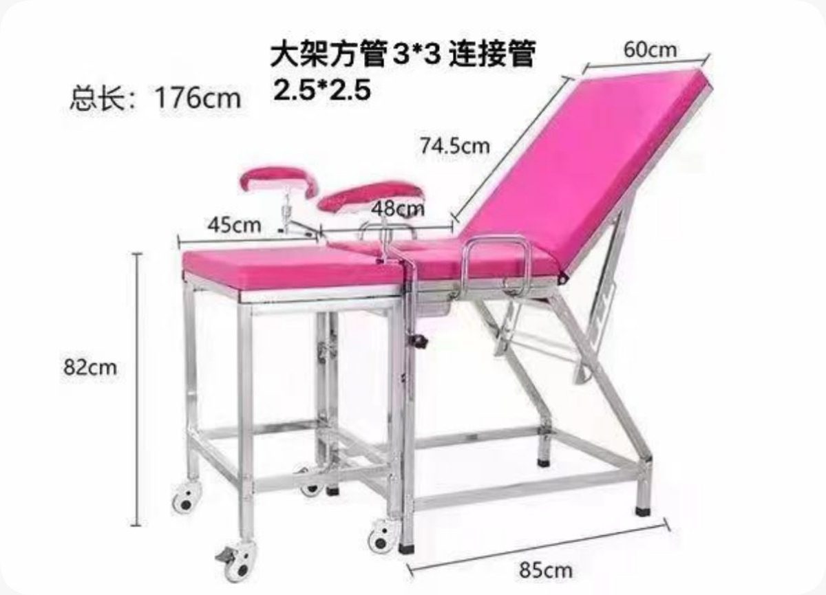 IMG-20250605-WA0000 Gynaecological Bed