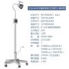 Gooseneck examination lamp