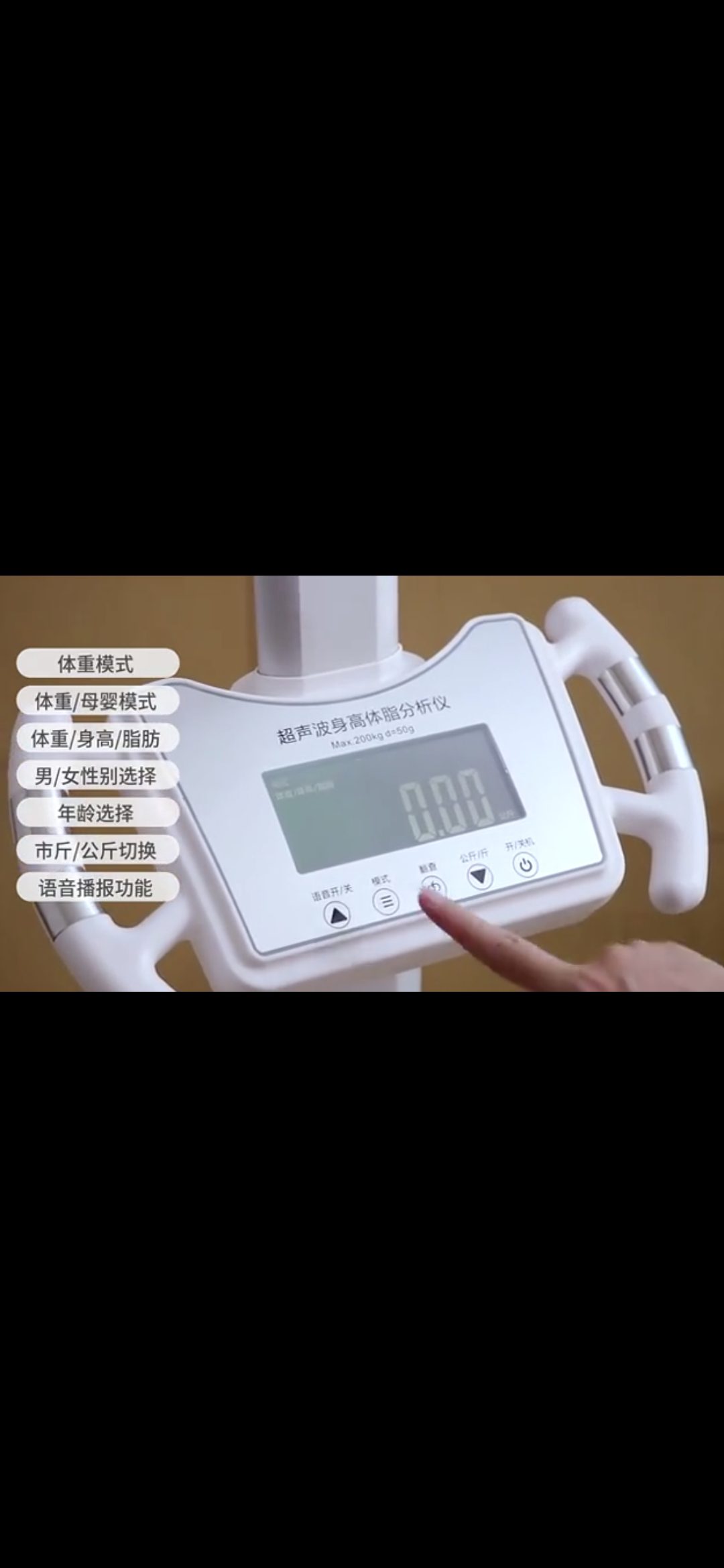 Bmi scale with height